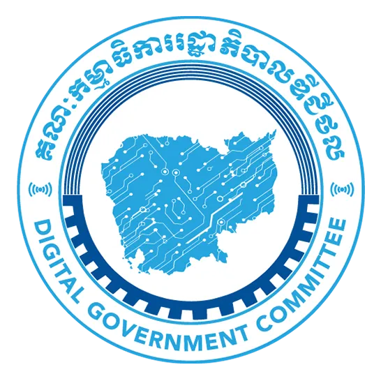 គណៈកម្មាធិការរដ្ឋាភិបាលឌីជីថល
